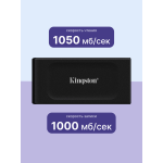 Внешний жесткий диск SSD 2Тб Kingston (1.8