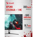 Монитор Bloody MN270Q (27