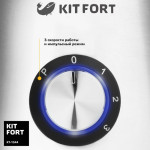 Блендер Kitfort КТ-1344