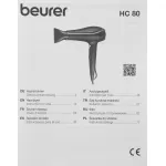 Фен Beurer HC80