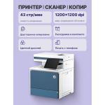 МФУ HP Color LaserJet Enterprise MFP 5800dn (цветная, A4, 6144Мб, 43стр/м, 1200x1200dpi, авт.дуплекс, 80'000стр в мес)