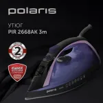 Утюг Polaris PIR 2668AK