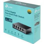 Коммутатор TP-Link TL-SG105MPE