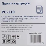 Тонер-картридж Pantum PC-110 (черный; 1500стр; P1000, 2000, P2050, 5000, 5005, 6000, 6005)