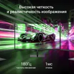 Монитор Digma Overdrive 25P510F (24,5