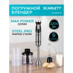 Блендер Scarlett SC-HB42F40