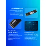 Жесткий диск SSD 512Гб KingSpec (2280, 2400/1700 Мб/с, 96200 IOPS, PCIe 3.0 x4 (NVMe), для ноутбука и настольного компьютера)