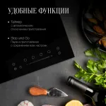 Варочная поверхность Kuppersberg ECS 603