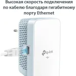 TP-Link TL-WPA7517 KIT