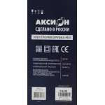 Мясорубка АКСИОН М41.01