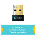Разветвитель USB TP-Link UB500
