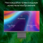 Монитор Digma Pro Art S (27