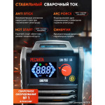 Сварочный аппарат РЕСАНТА САИ-205Т LUX (140-260В, инвертор, ММА DC, 20-205A, 6,3кВт)