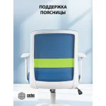 Кресло Cactus CS-WMC333-BL