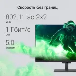 Моноблок Digma Action (23,8