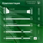 Блок питания Digma DPSU-500W (ATX, 500Вт)
