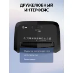 Уничтожитель бумаг Cactus CS-SH-15-20-4X35