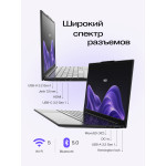 Hiper Workbook I151 (Intel Core i3 1215U 1.25 ГГц/16 ГБ DDR4 2666 МГц/15.6