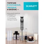 Блендер Scarlett SC-HB42F40