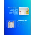 Холодильник Indesit ITR 5200 W (No Frost, A, 2-камерный, объем 325:247/78л, белый)