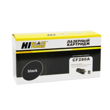 Тонер-картридж Hi-Black HB-CF280A (оригинальный номер: CF280A; черный; 2700стр; LJ Pro 400 M401, Pro 400 MFP M425)