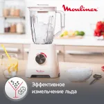 Блендер Moulinex Blendforce LM420110