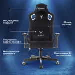Кресло игровое Knight Outrider Light-20