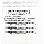 Зарядное устройство Samsung EP-DG930IBRGRU (1,5м)