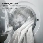 Стиральная машина Hyundai WME6004(фронтальная узкая, класс стирки/отжима/э.потребления: A/C/A+++ , макс: 6кг, 1000 об/мин, инвертер, защита: частичная, 59.5x85x39см, белый)