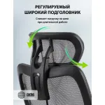 Кресло Cactus CS-MC555-GY