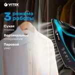 Утюг VITEK VT-8334