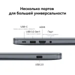 Ноутбук Huawei MateBook D 16 MCLF-X (Intel Core i5 12450H 2 ГГц/16 ГБ/16