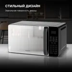 Микроволновая печь Hyundai HYM-D2076
