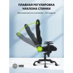 Кресло Cactus CS-CHR-MC04-BBK