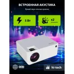Проектор Cactus CS-PRM.04WT.WUXGA-A (1920x1080, 6400лм, HDMI x3, аудио mini jack)