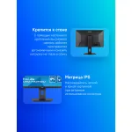 Монитор Iiyama ProLite XUB2793HSU-B6 (27