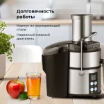 Соковыжималка Galaxy Line GL 0808