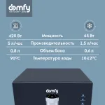 Domfy DHG-WD210E