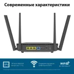ASUS RT-AX52