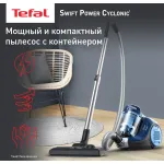 Пылесос Tefal TW2971EA (сухая, контейнер, мощность всасывания: 750Вт, пылесборник: 1.2л, потребляемая мощность: 2100Вт)