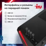ПК IRU Game 320A5GE (Ryzen 5 5500 3600МГц, DDR4 16Гб, SSD 512Гб, NVIDIA RTX3050, FreeDOS)