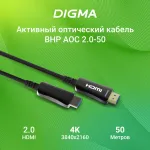 Кабель аудио-видео Digma (HDMI (m), HDMI (m), 50м)