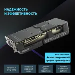 Видеокарта GeForce RTX 4060TI 2565МГц ASUS DUAL OC (PCI-E 4.0, GDDR6, 128бит, 1xHDMI, 3xDP)