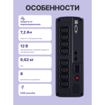 ИБП CyberPower VP1200EILCD (Line-Interactive, 1200ВА, 720Вт, 4xIEC 320 C13 (компьютерный))