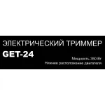 Huter GET-24