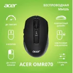 Мышь Acer OMR070 (кнопок 6, 1600dpi)