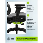 Кресло Cactus CS-MC555-GY