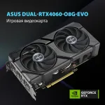 Видеокарта GeForce RTX 4060 2505МГц 8Гб ASUS Dual EVO OC (PCI-E 4.0, GDDR6, 128бит, 1xHDMI, 3xDP)