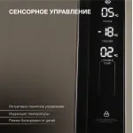 Холодильник Hyundai CS6073FV (No Frost, A+, 3-камерный, Side by Side, инверторный компрессор, шампань стекло)