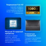 Ноутбук Acer Aspire 5 A514-56M-52QS (Intel Core i5 1335U 1.3 ГГц/16 ГБ LPDDR5/14